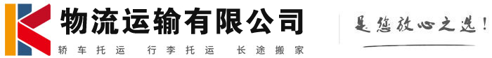 丹凤物流有限公司